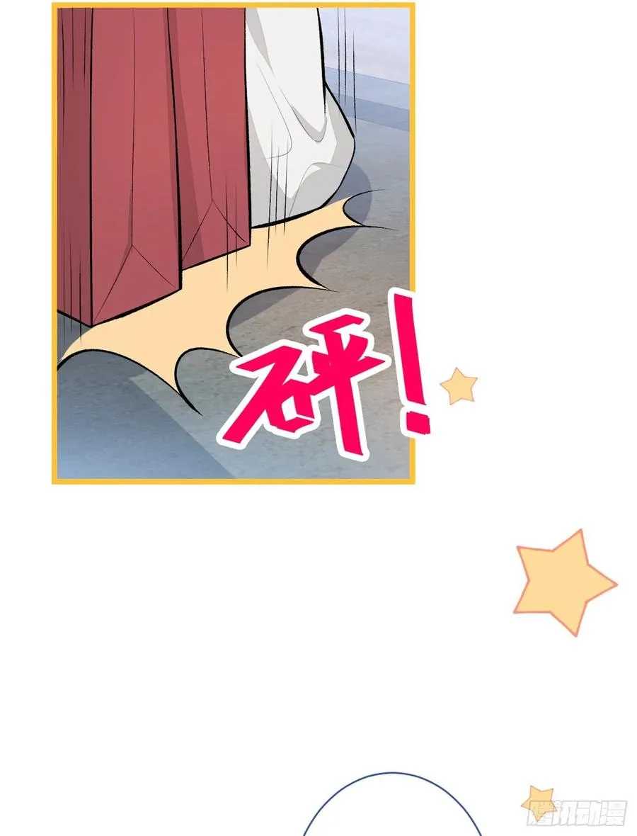 第48话 对象是白富美？ 第38页