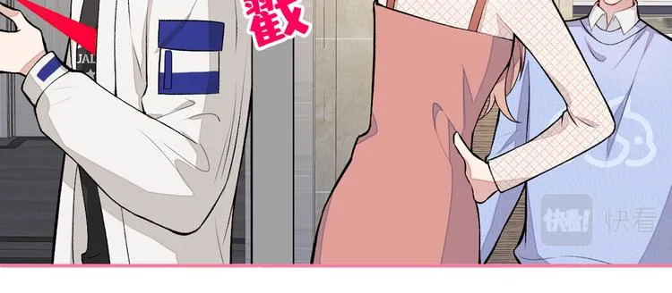 第50话 当着爸妈的面做什么？ 第7页