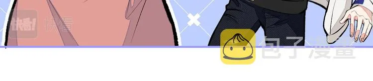第50话 当着爸妈的面做什么？ 第40页