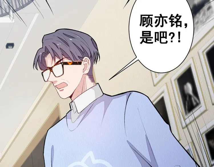 第50话 当着爸妈的面做什么？ 第49页