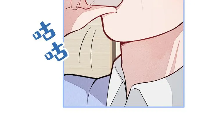 第50话 当着爸妈的面做什么？ 第55页