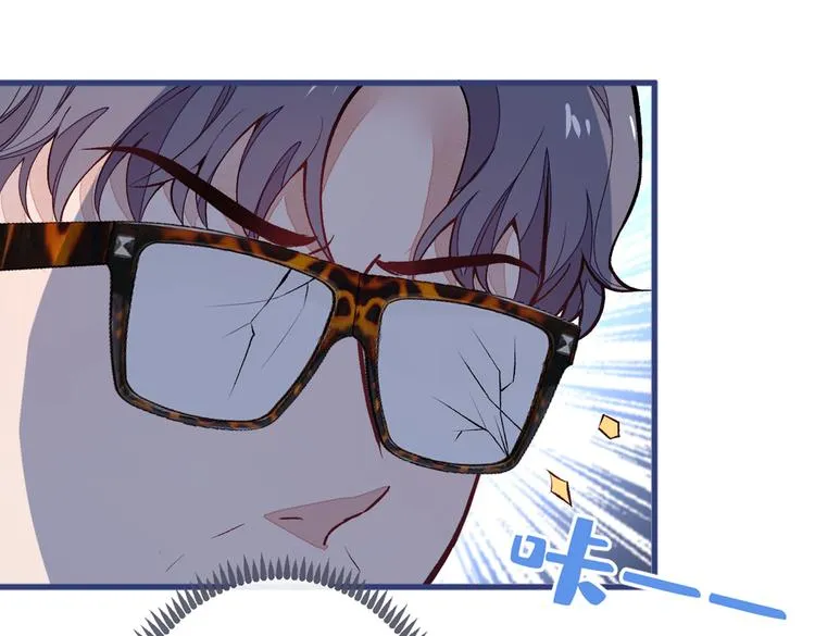 第50话 当着爸妈的面做什么？ 第62页