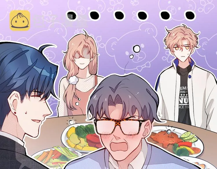 第50话 当着爸妈的面做什么？ 第72页