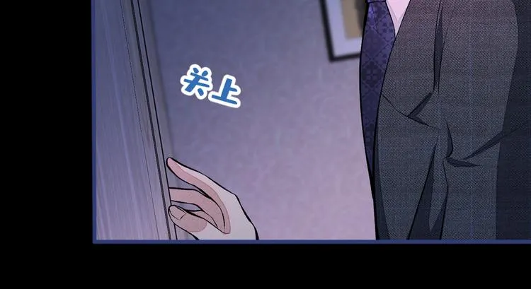 第50话 当着爸妈的面做什么？ 第91页
