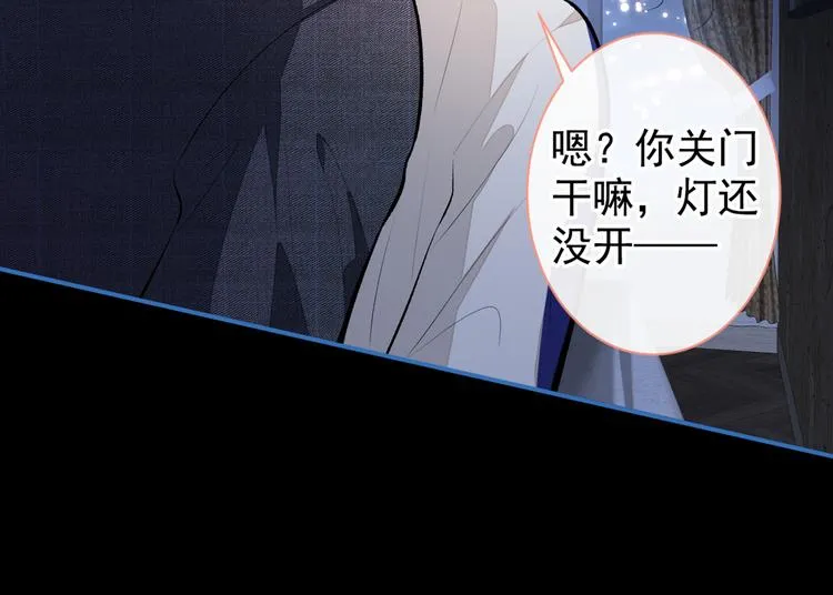 第50话 当着爸妈的面做什么？ 第93页