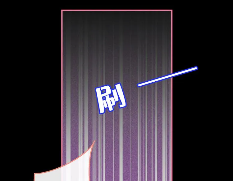 第50话 当着爸妈的面做什么？ 第94页