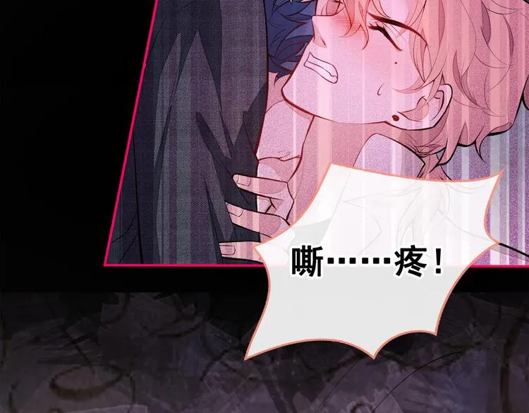 第50话 当着爸妈的面做什么？ 第107页