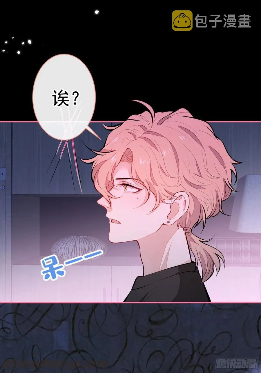第51话 你和他们也玩过那个？ 第7页