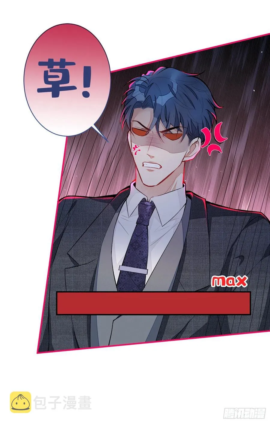 第51话 你和他们也玩过那个？ 第18页