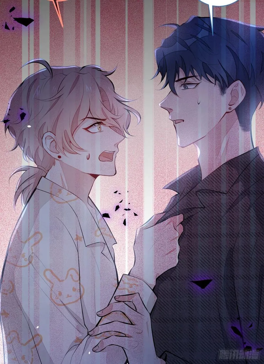 第51话 你和他们也玩过那个？ 第40页