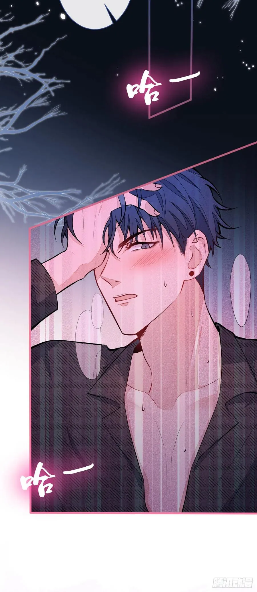 第52话 顾亦铭你要回美国？ 第8页