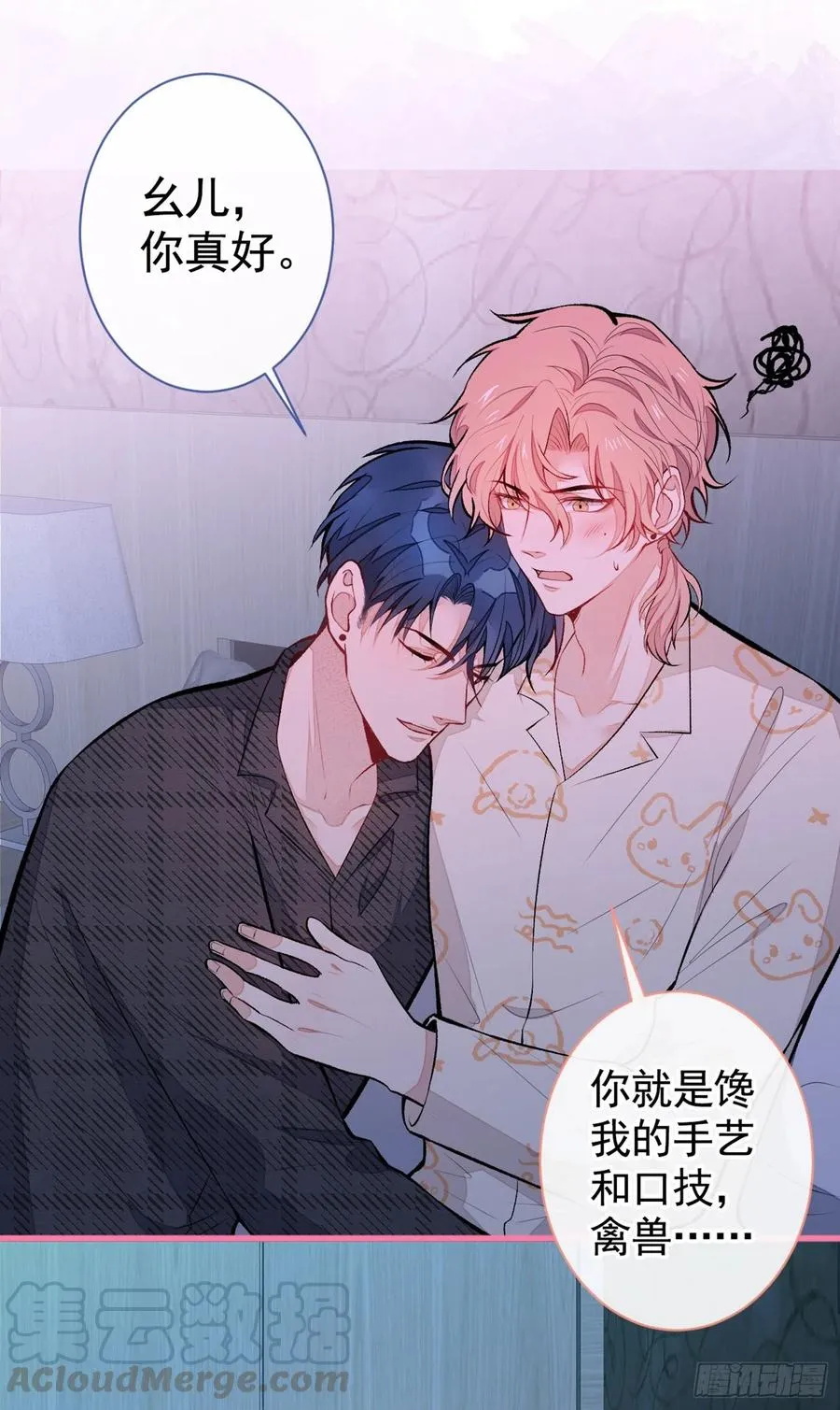 第52话 顾亦铭你要回美国？ 第9页