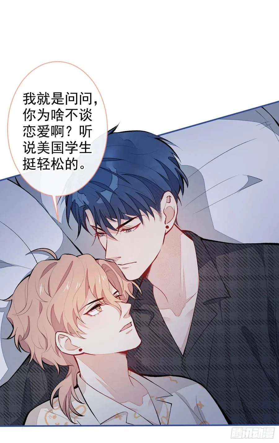 第52话 顾亦铭你要回美国？ 第20页