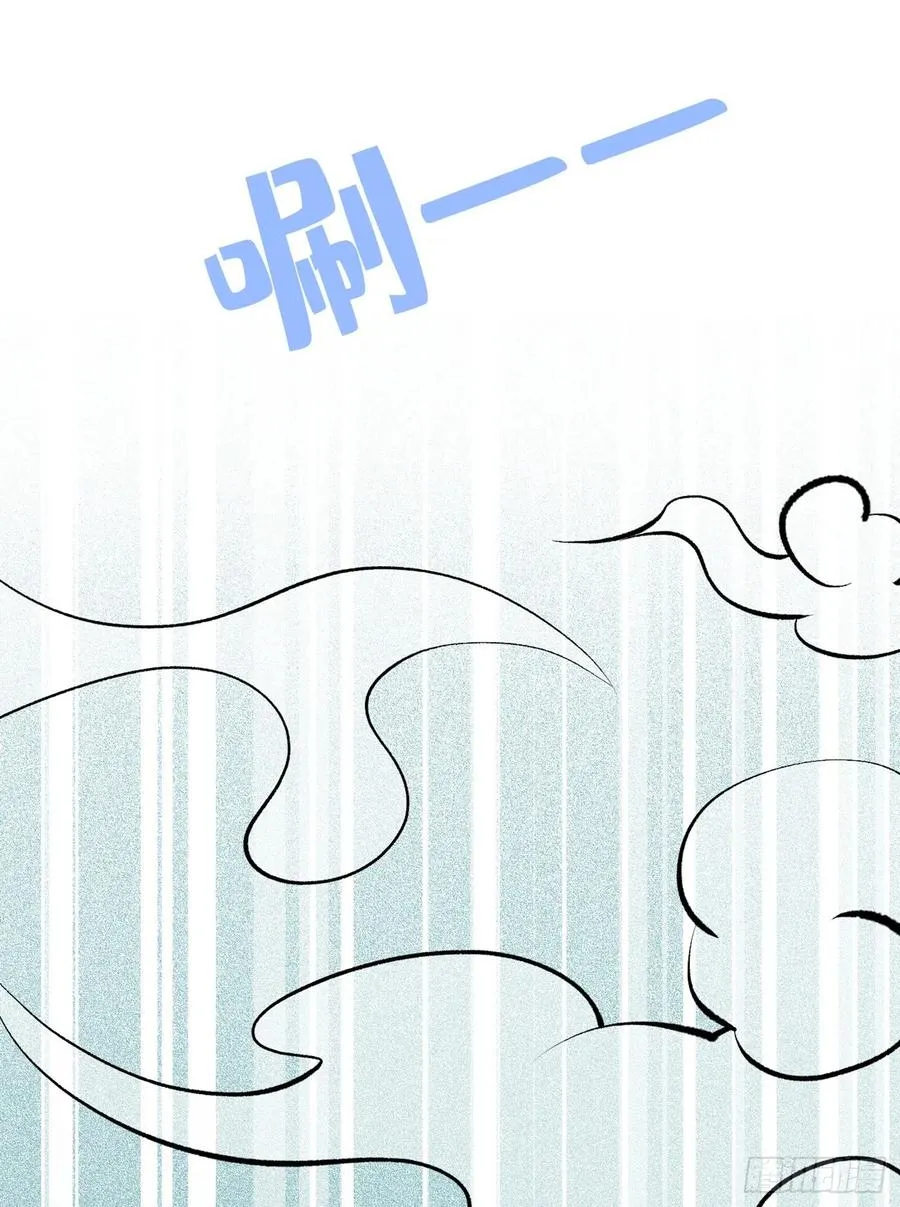 第54话 骚得太厉害了 第6页
