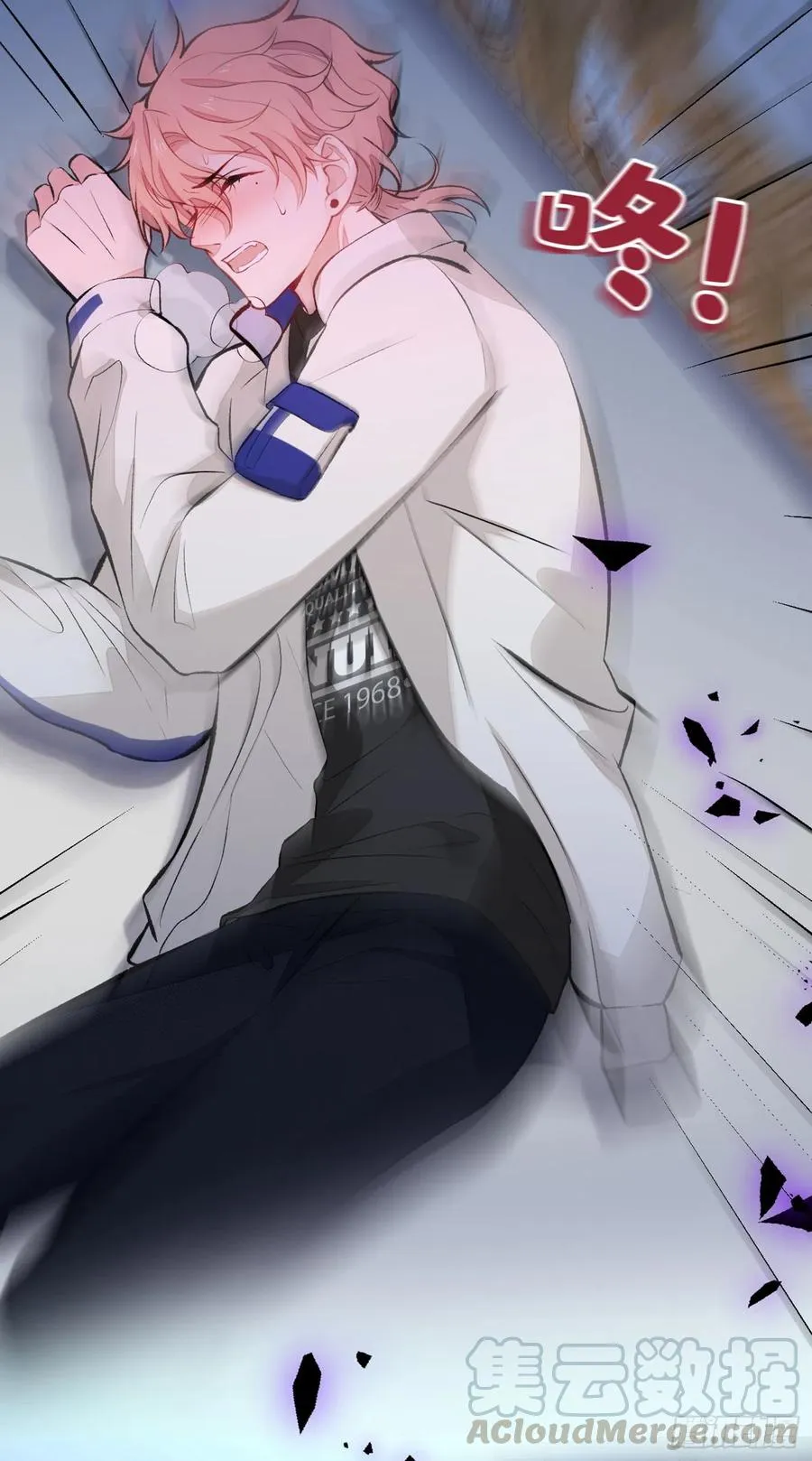 第54话 骚得太厉害了 第19页