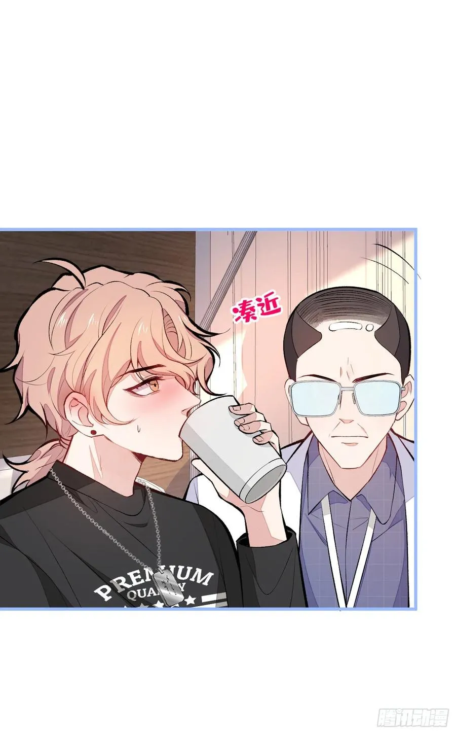 第54话 骚得太厉害了 第28页