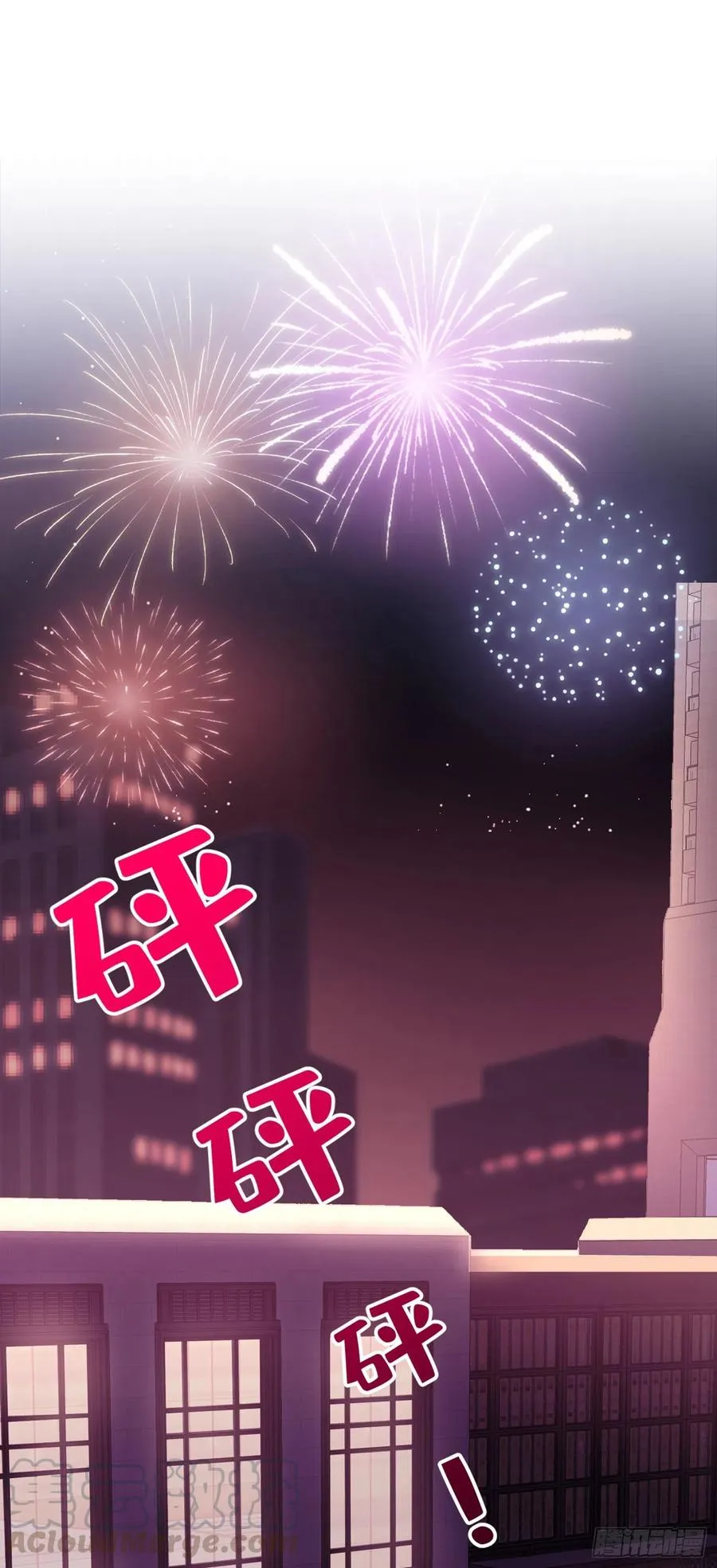 第55话 顾亦铭，我就是gay 第19页