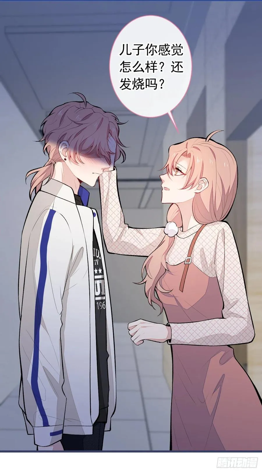第56话 我被顾亦铭抛弃了！ 第12页