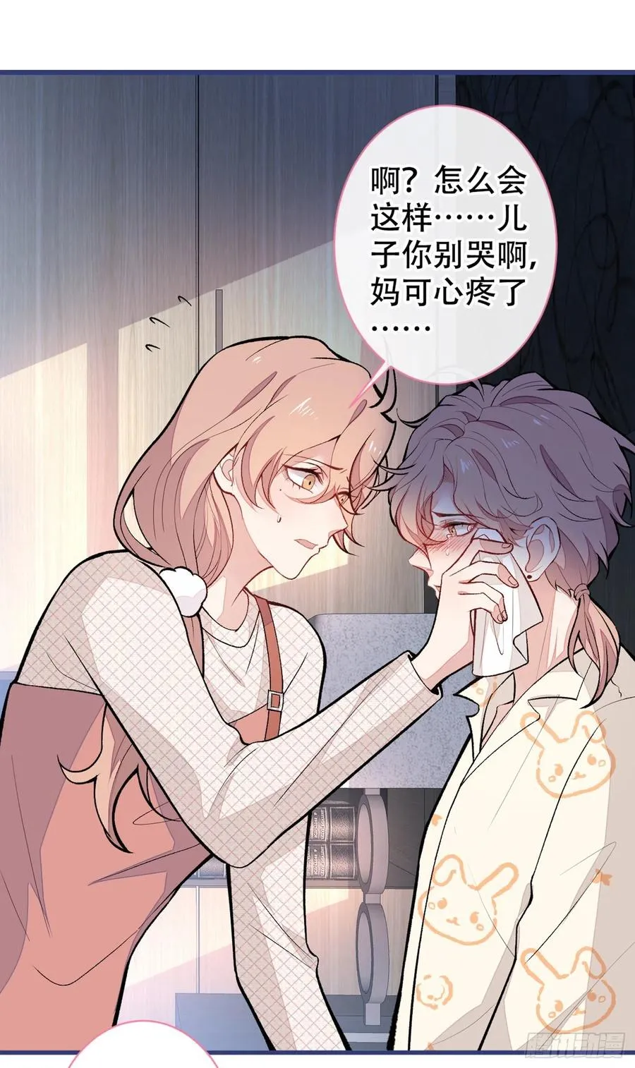 第56话 我被顾亦铭抛弃了！ 第33页