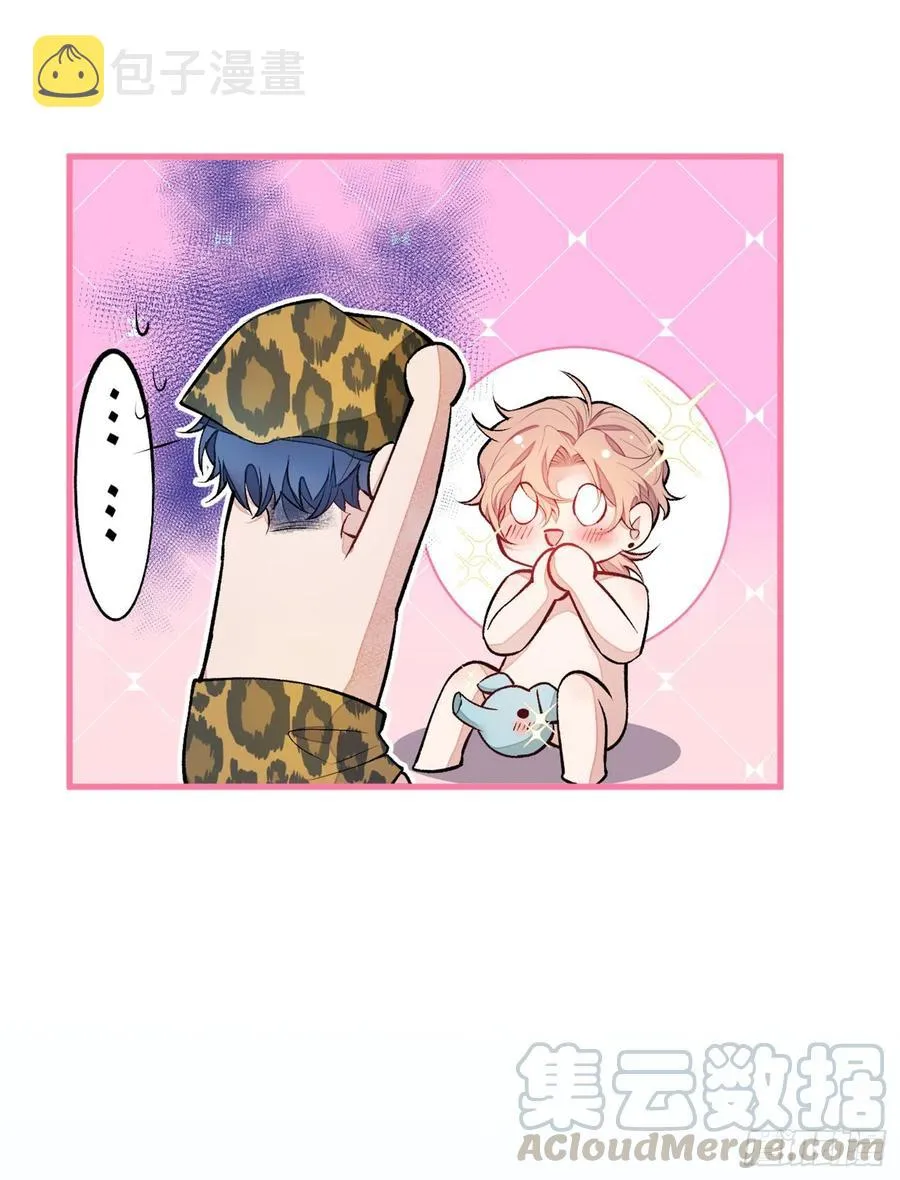 第56话 我被顾亦铭抛弃了！ 第43页