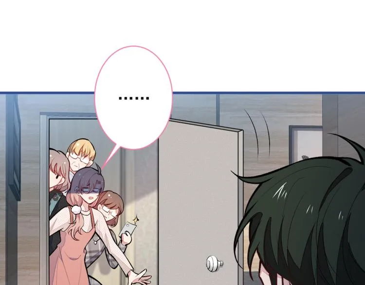第57话 相亲还是查户口？ 第50页