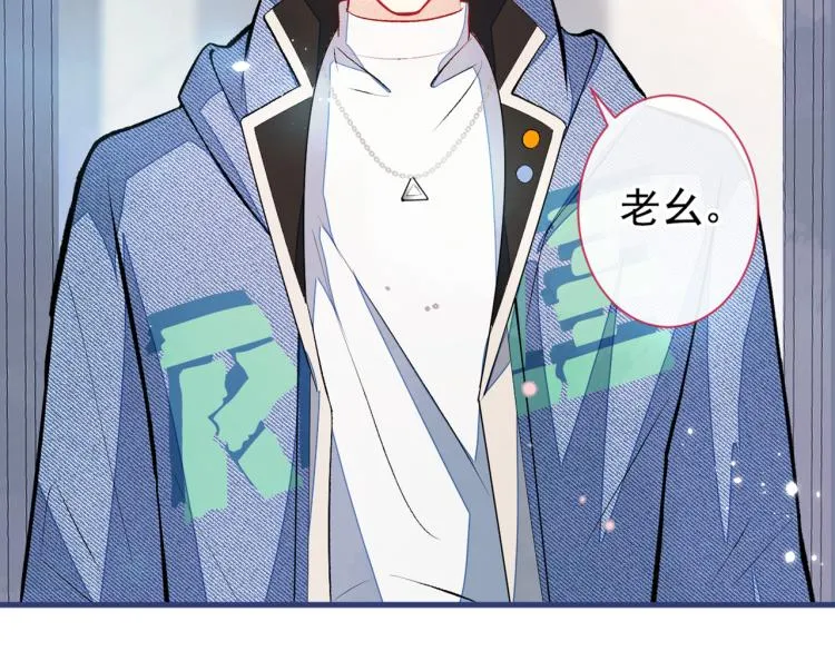 第57话 相亲还是查户口？ 第106页