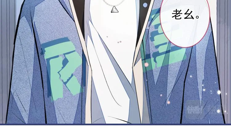第58话 秦风…他就是个怂货！ 第7页