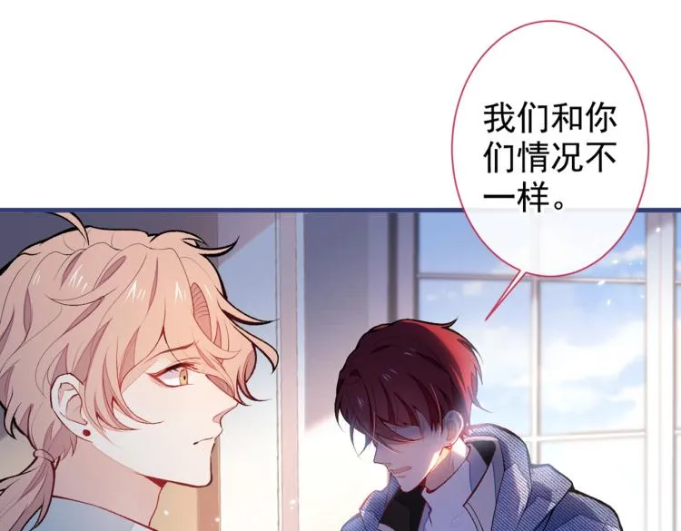 第58话 秦风…他就是个怂货！ 第38页