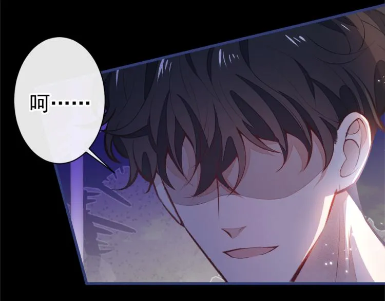 第58话 秦风…他就是个怂货！ 第56页