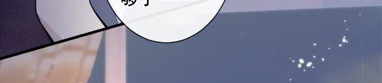 第58话 秦风…他就是个怂货！ 第63页