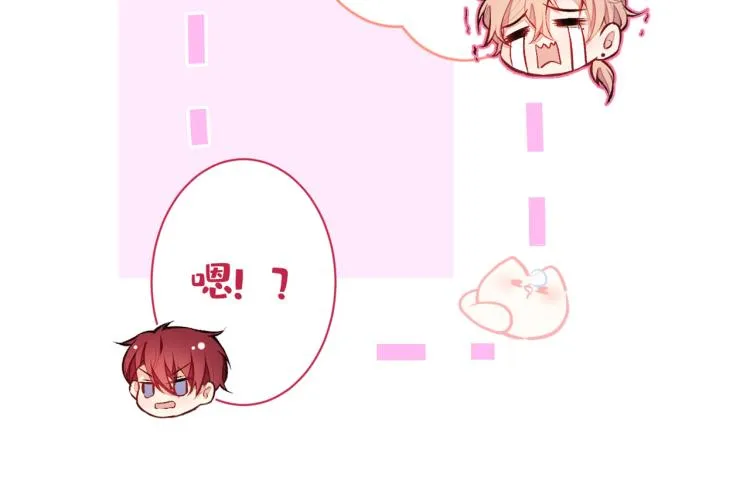 第58话 秦风…他就是个怂货！ 第70页