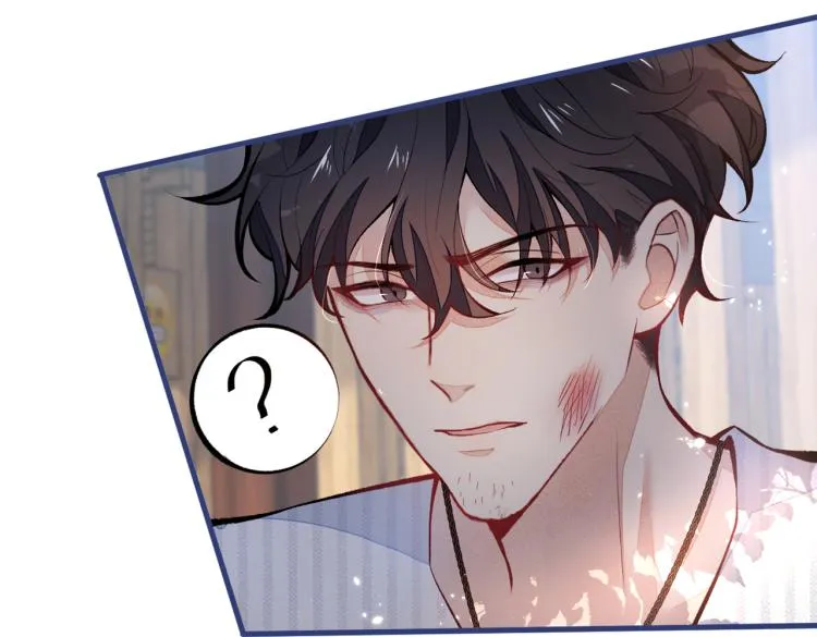 第58话 秦风…他就是个怂货！ 第84页