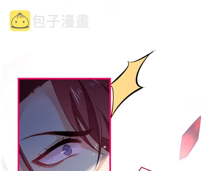 第58话 秦风…他就是个怂货！ 第85页