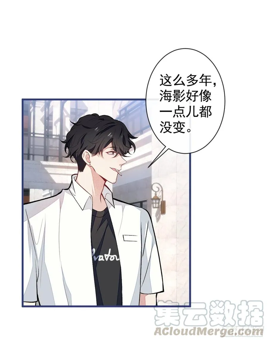 七夕番外 第7页
