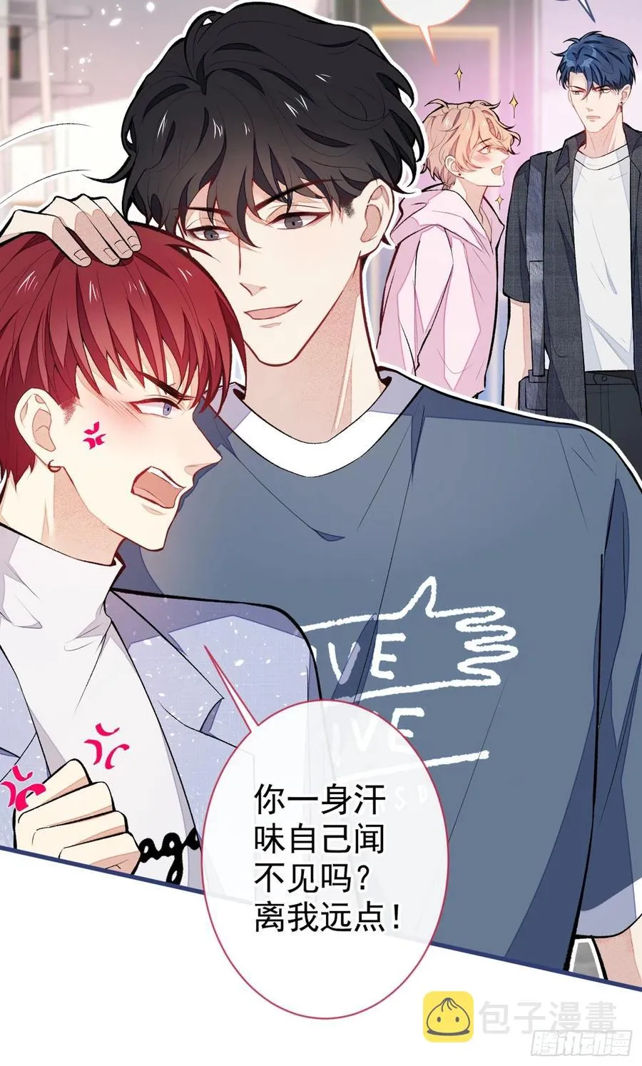 第61话 那时的我们 第6页