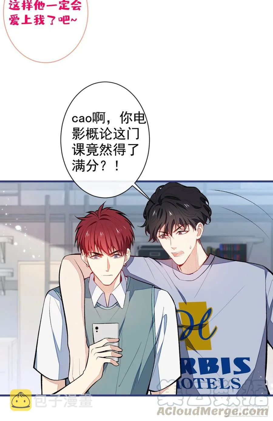 第61话 那时的我们 第10页