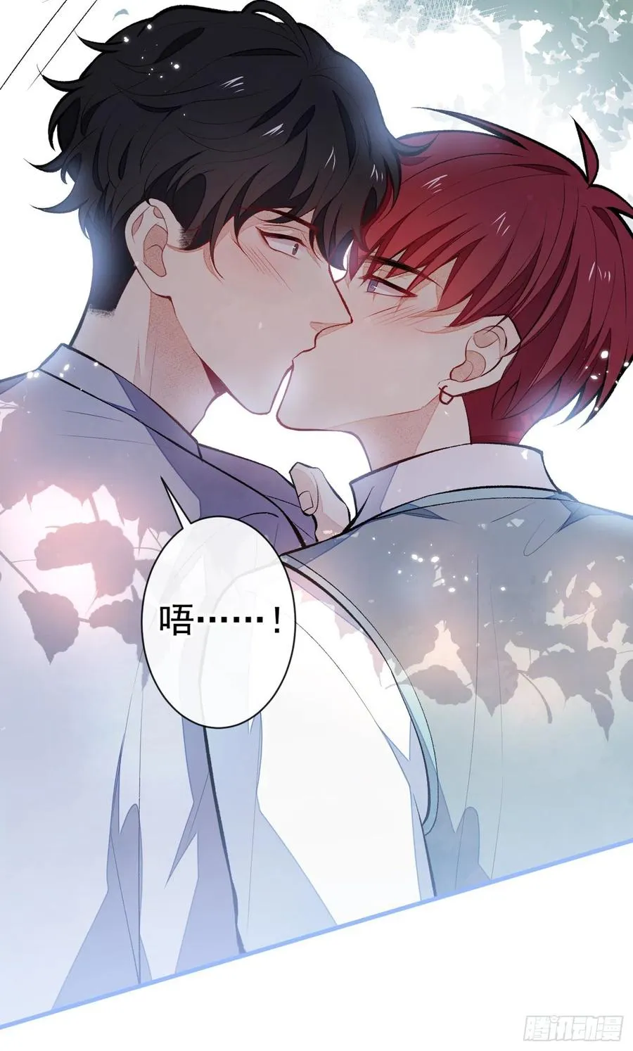 第61话 那时的我们 第15页