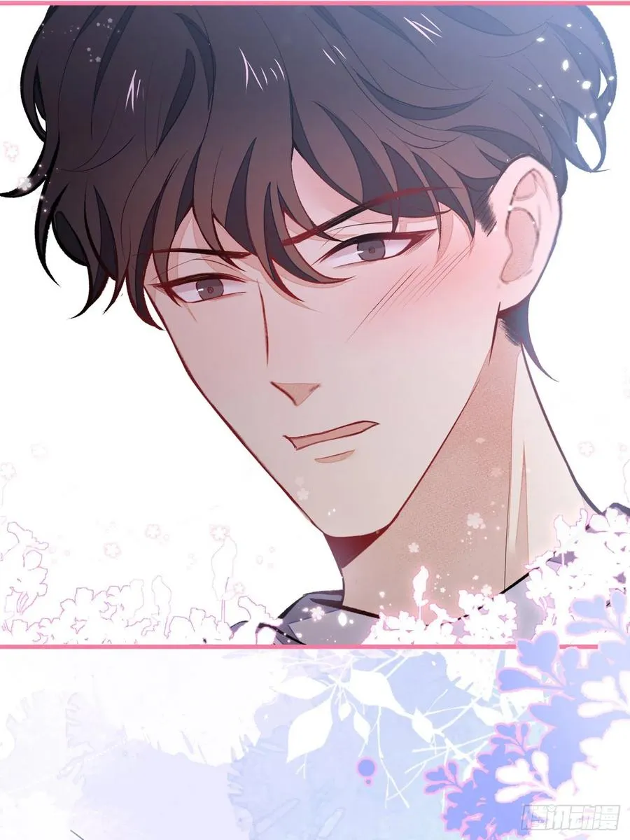 第61话 那时的我们 第17页