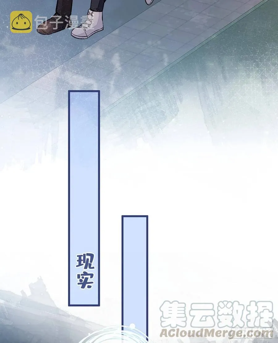 第61话 那时的我们 第22页