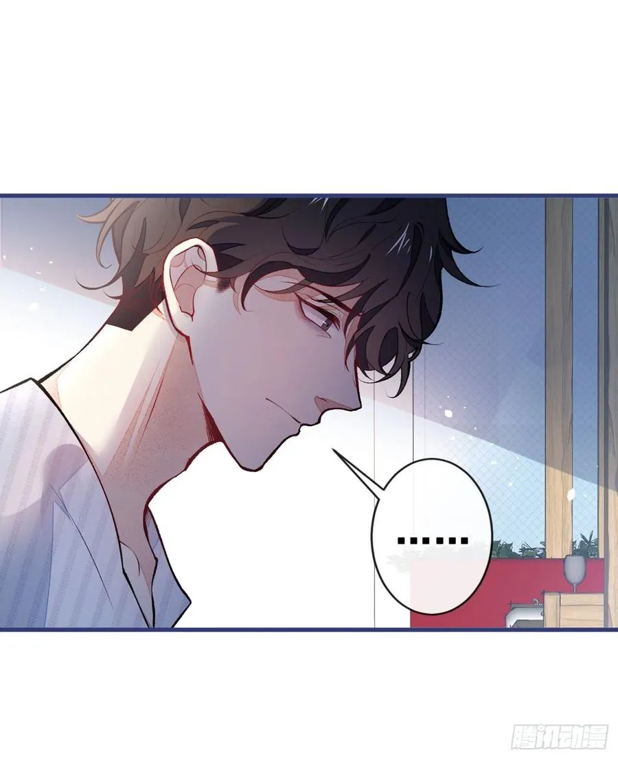 第61话 那时的我们 第26页