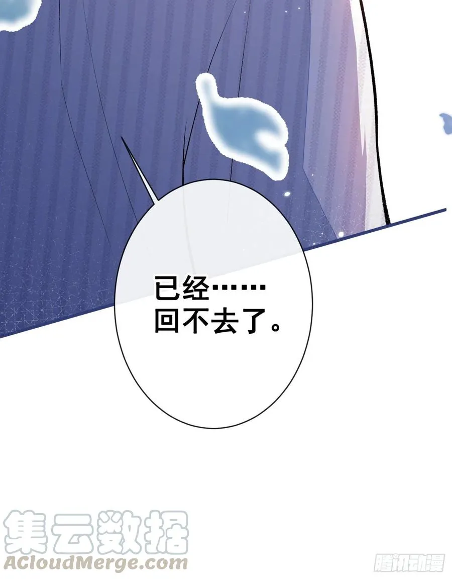 第61话 那时的我们 第28页