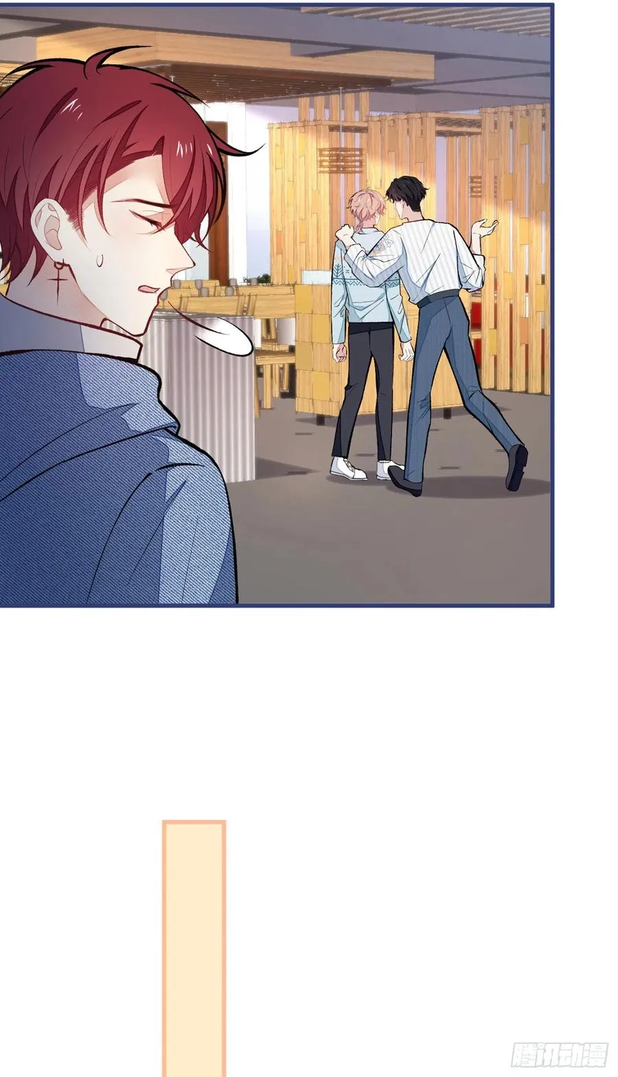 第61话 那时的我们 第33页