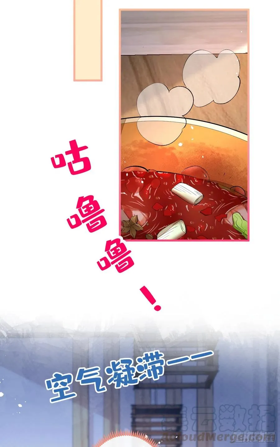 第61话 那时的我们 第34页