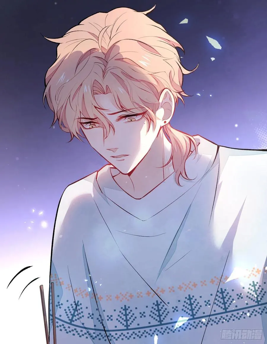 第61话 那时的我们 第38页