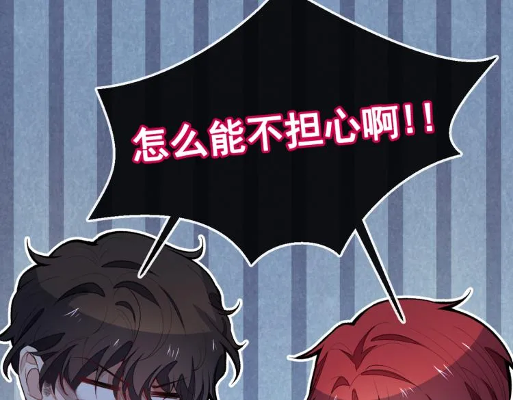 第62话 失恋了还要被虐狗？！ 第37页