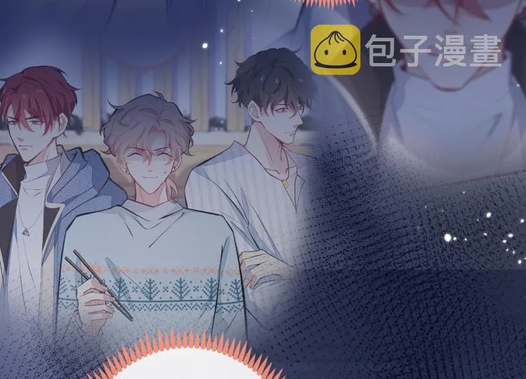 第62话 失恋了还要被虐狗？！ 第58页