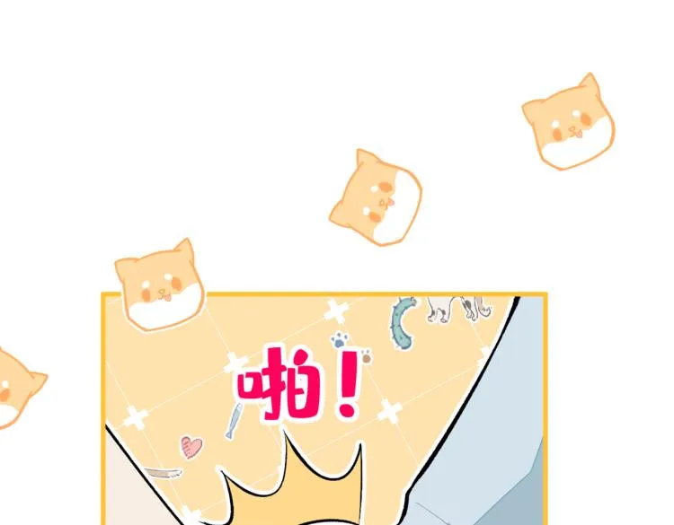 第62话 失恋了还要被虐狗？！ 第67页