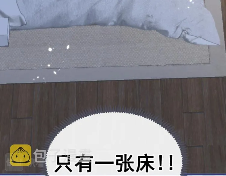 第62话 失恋了还要被虐狗？！ 第85页
