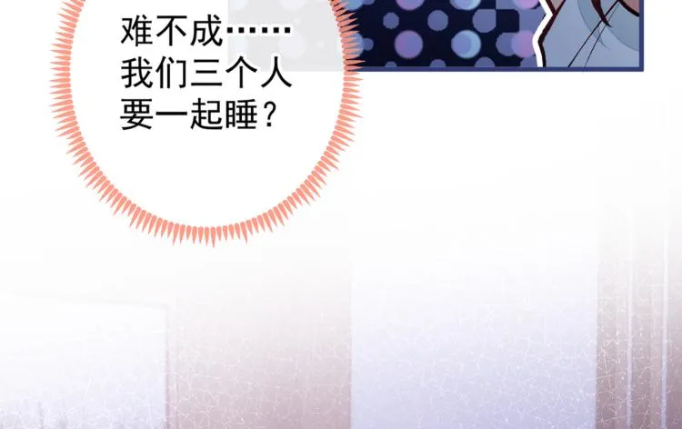 第62话 失恋了还要被虐狗？！ 第90页