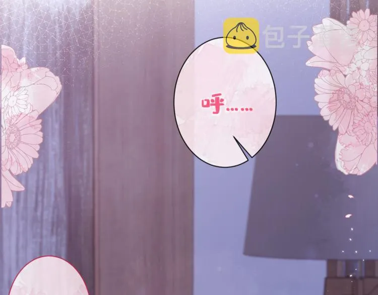 第62话 失恋了还要被虐狗？！ 第91页